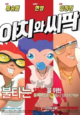 欧美精品亚洲精品