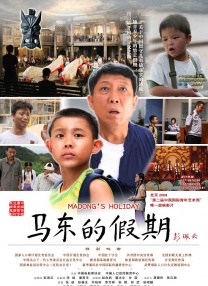 男女上床搞鸡